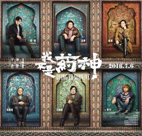 日本成安造形大学学位证电子图